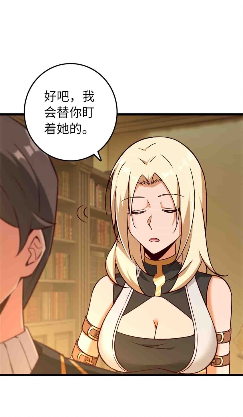 361 培育新人生8