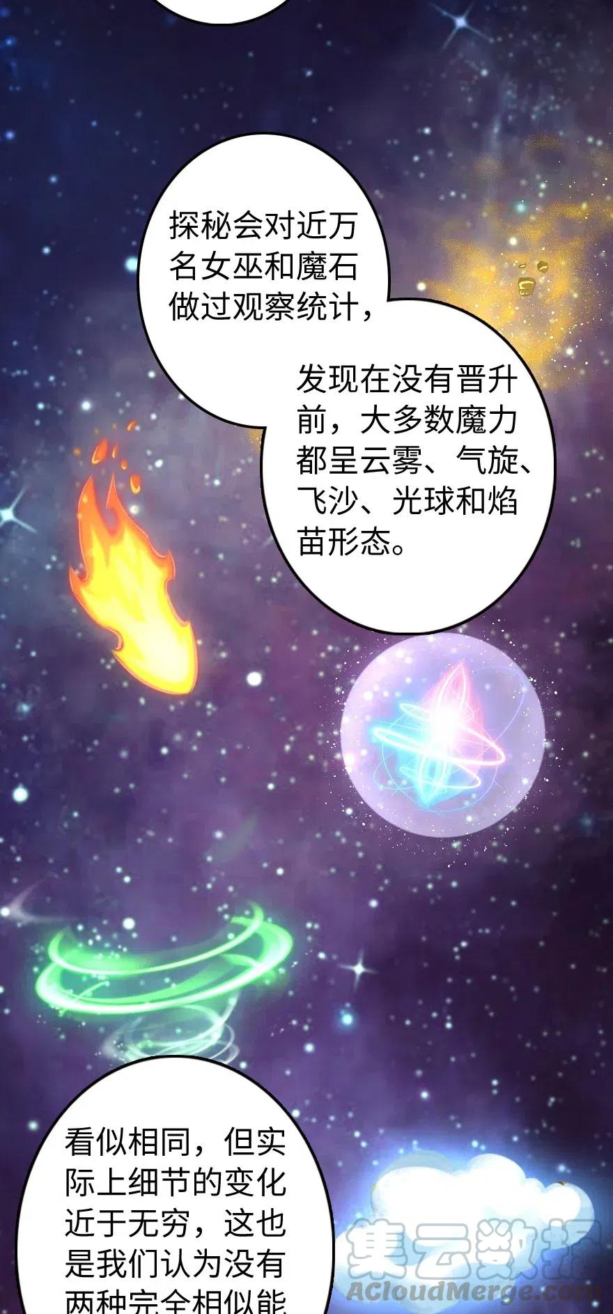 238 神意符印12