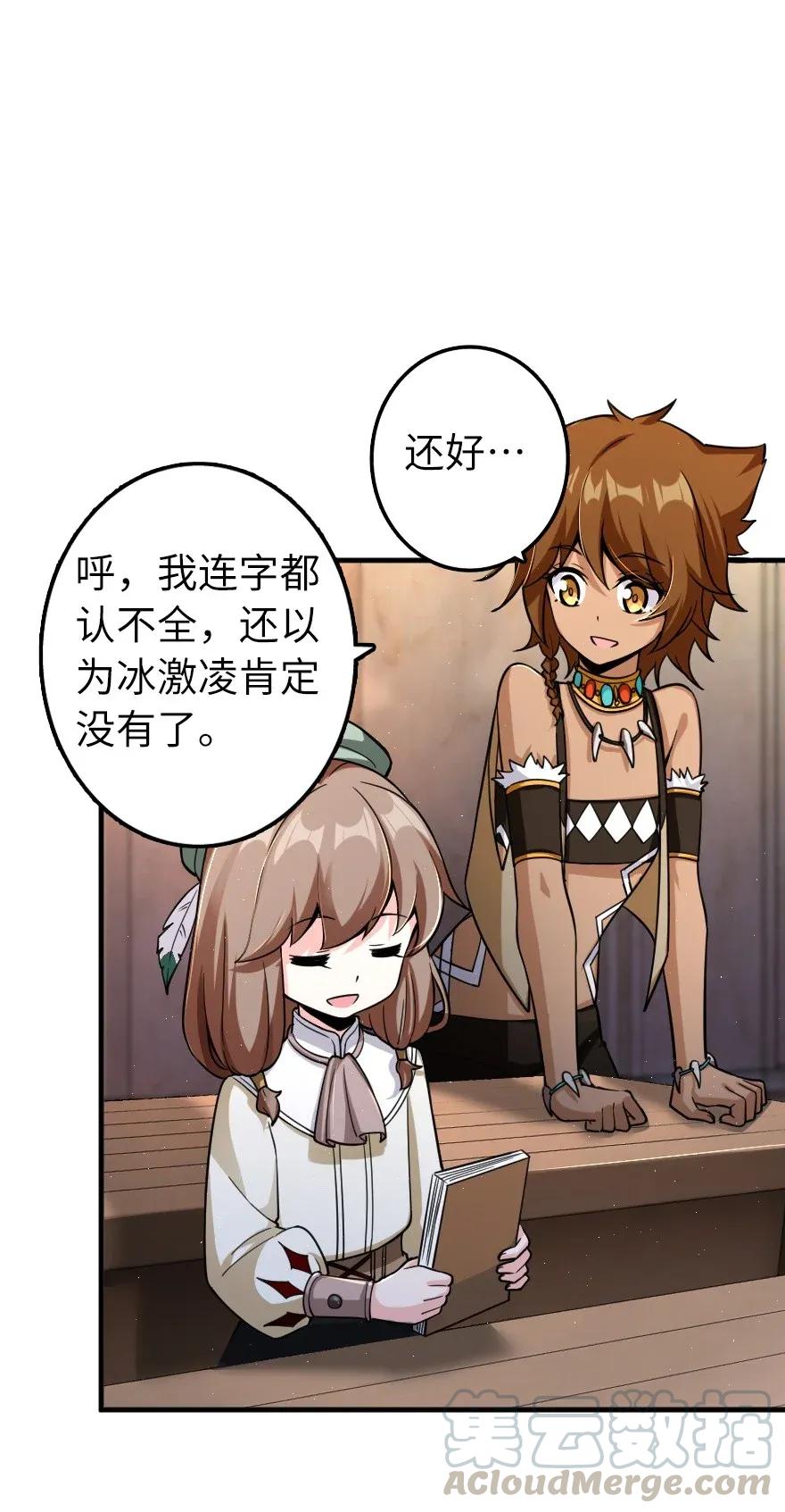 169 露西亚与夜莺8