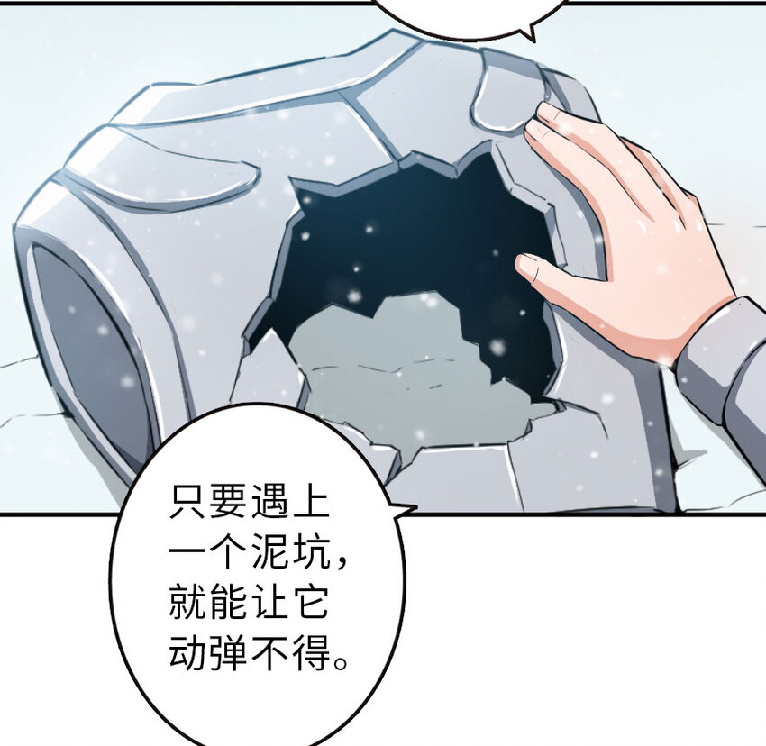51 什么？！买不起？！59