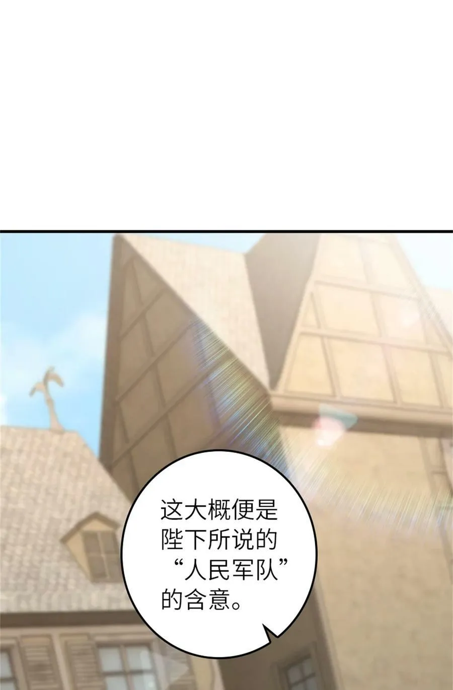 486 不一样的国度44