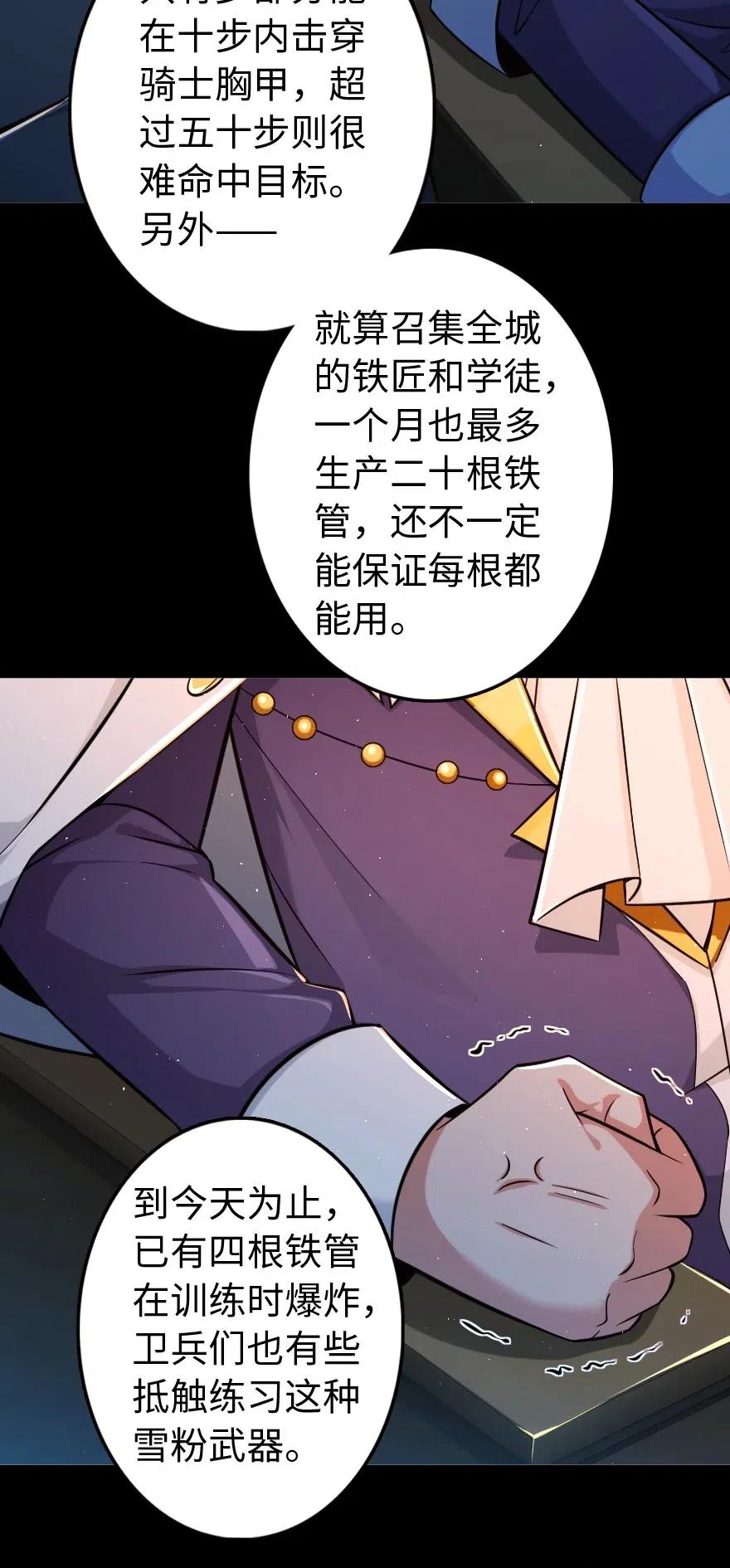 244 似曾相识41