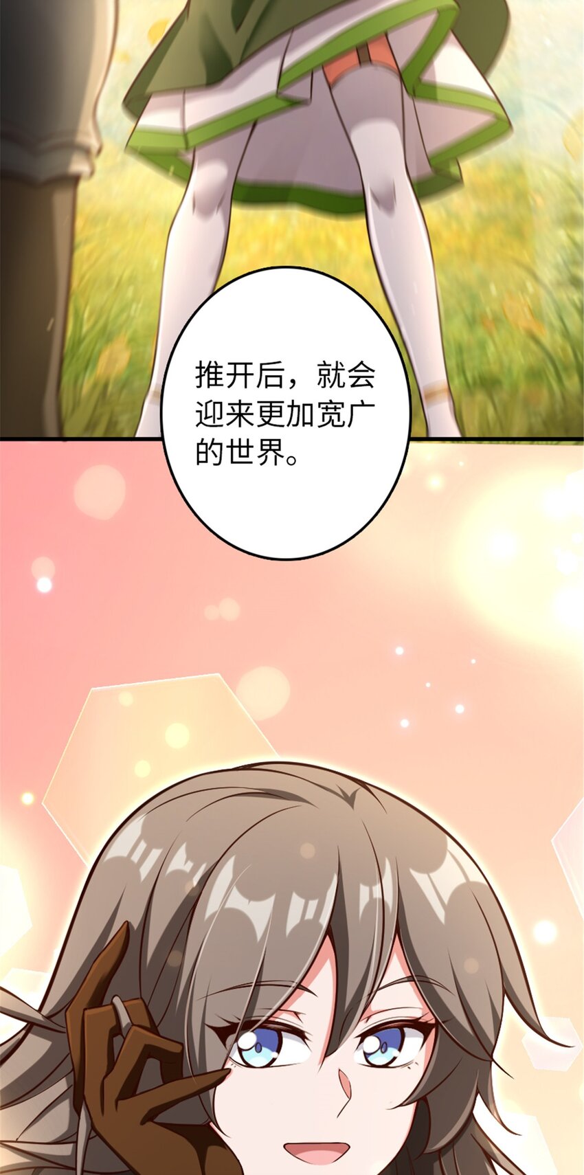 307 提莉的想法19