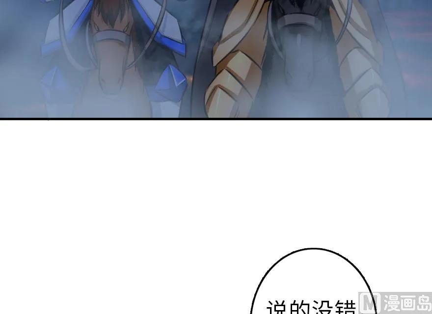 80 雄鹰城之战31