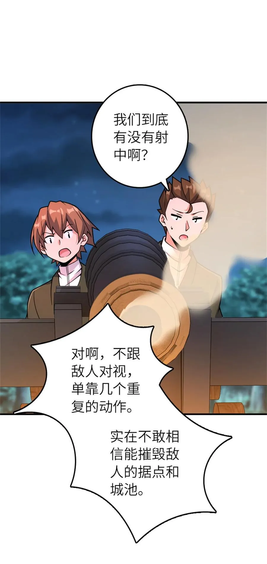 581 不谋而合的战争21