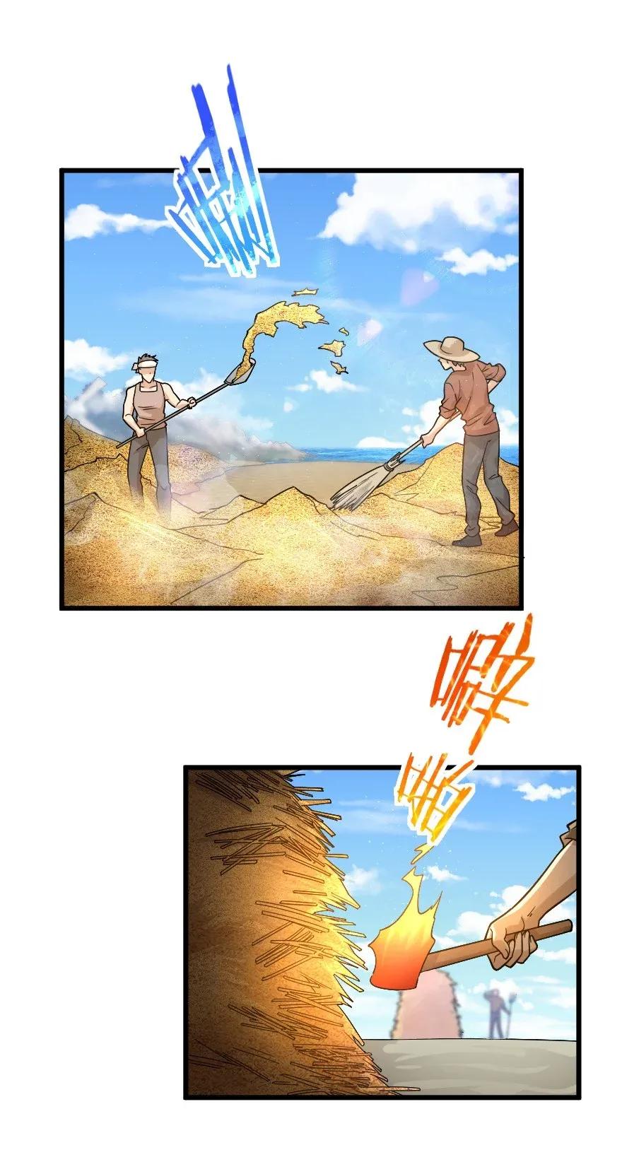 165 最后的敌人1
