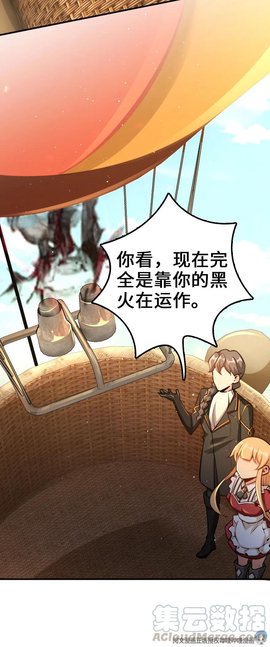 112 热气球之旅32