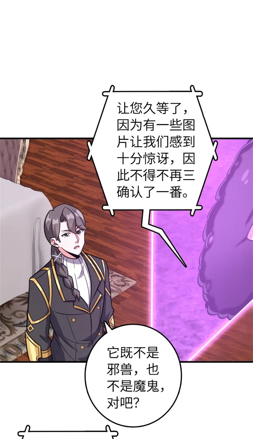 475 罗兰的命名20