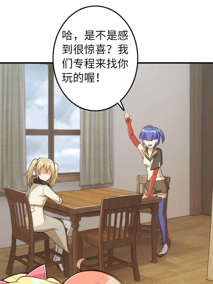 246 小玩具？8
