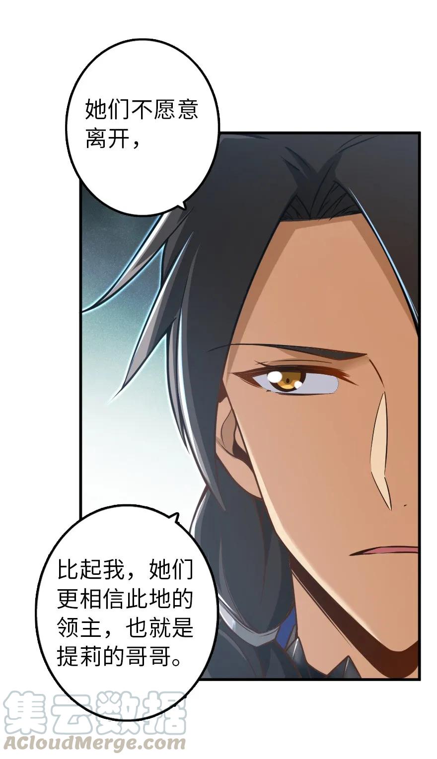 106 追逐4