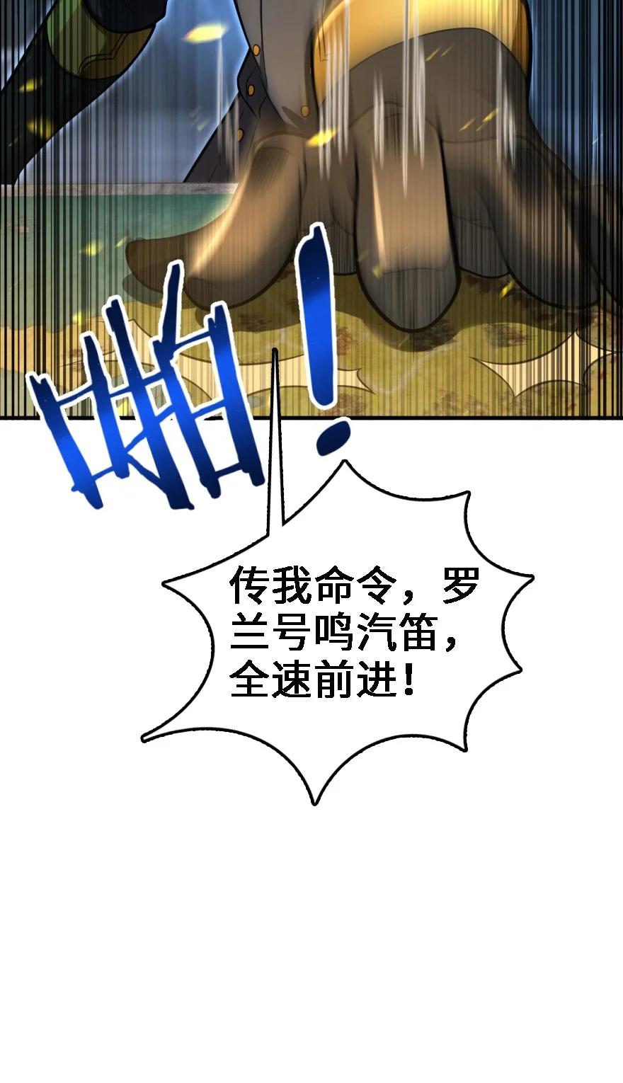 293 战争的前奏28