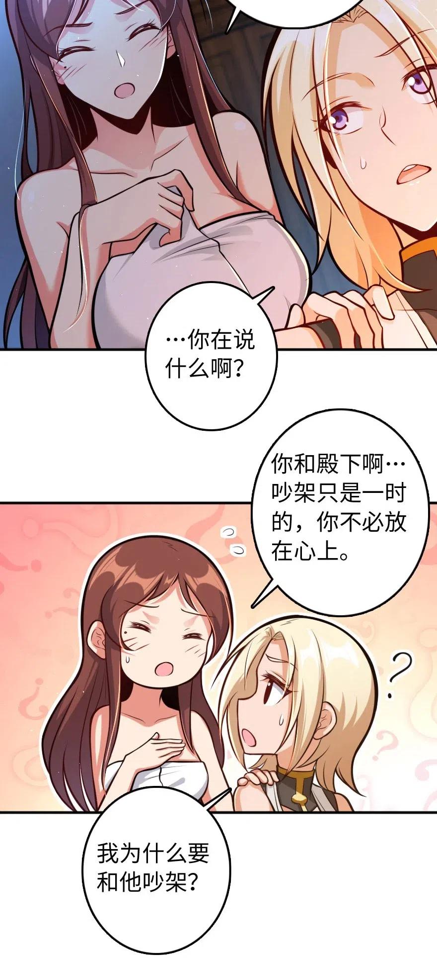 240 我们一起学习，好吗？34
