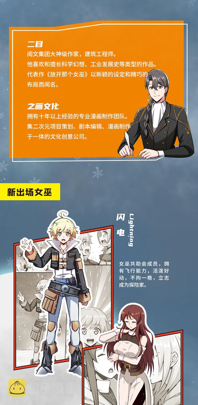 单行本 开售2