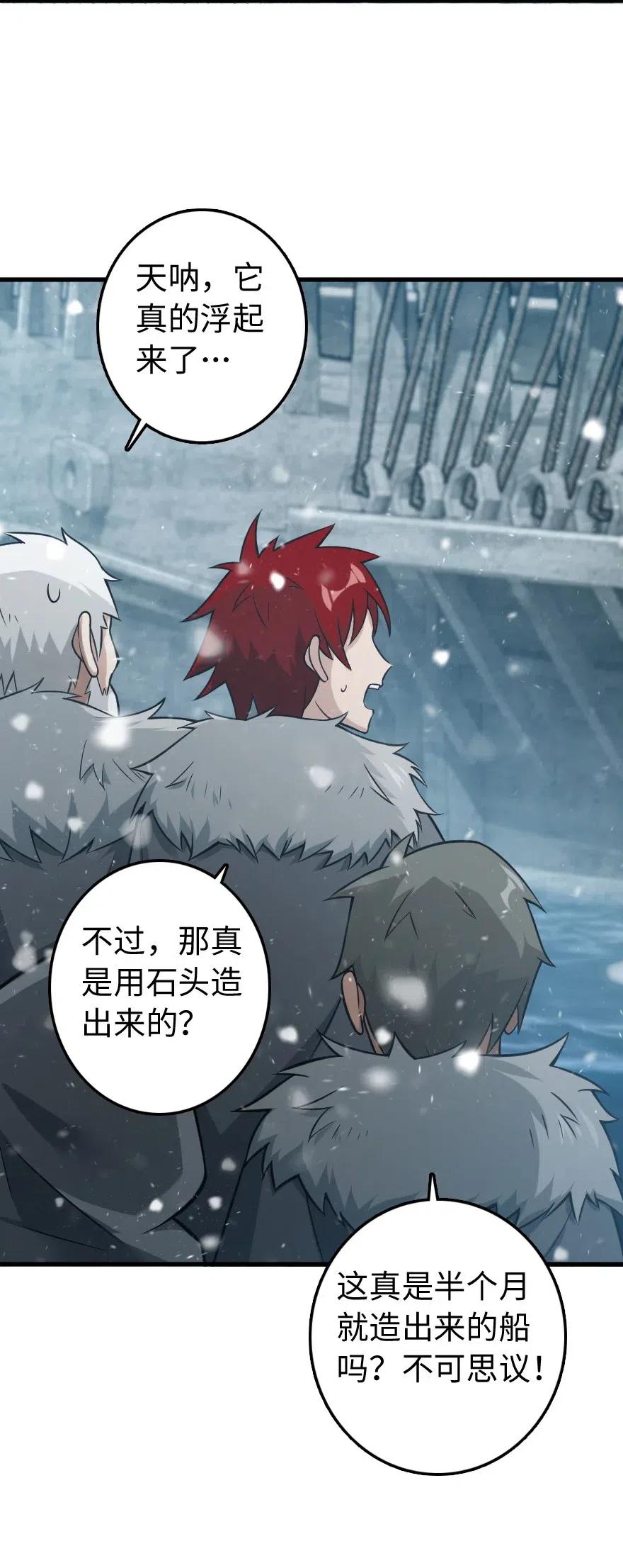 241 雪林深处6