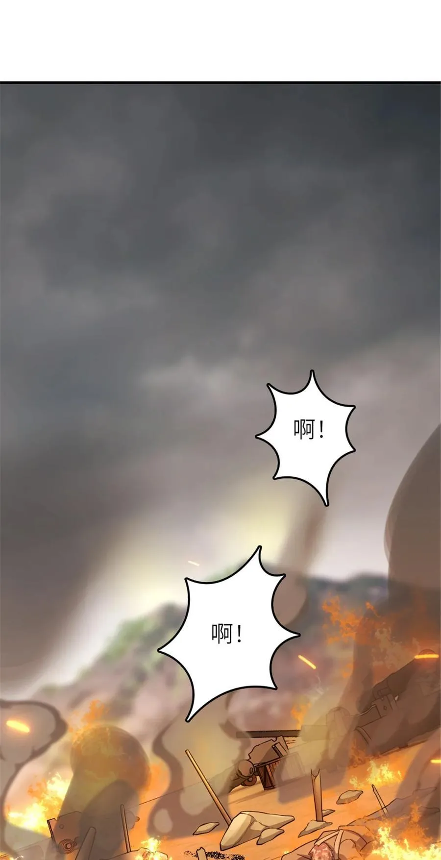 583 怒响7