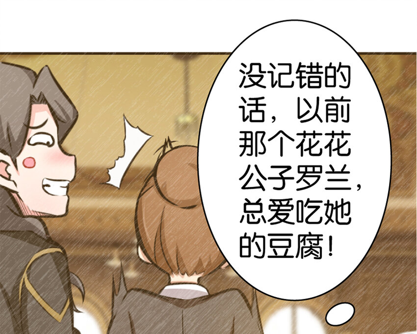 20 动力之源133