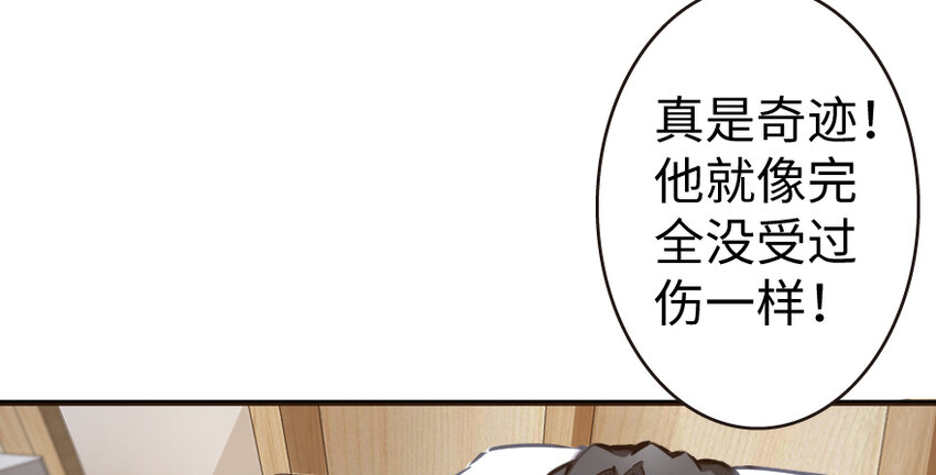 31 工伤事故99