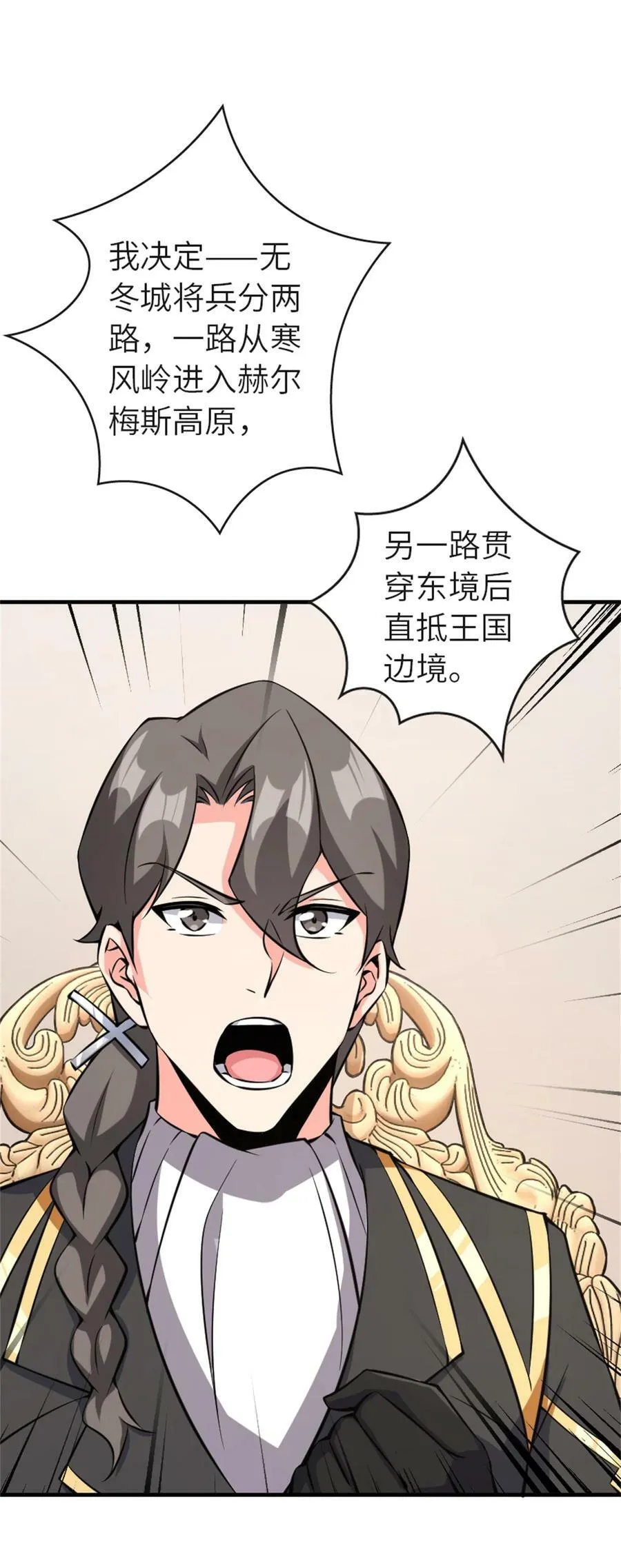 496 纯洁者的任务46