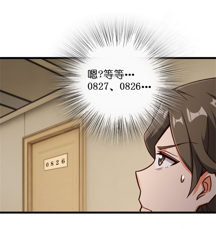 358 久别重逢47