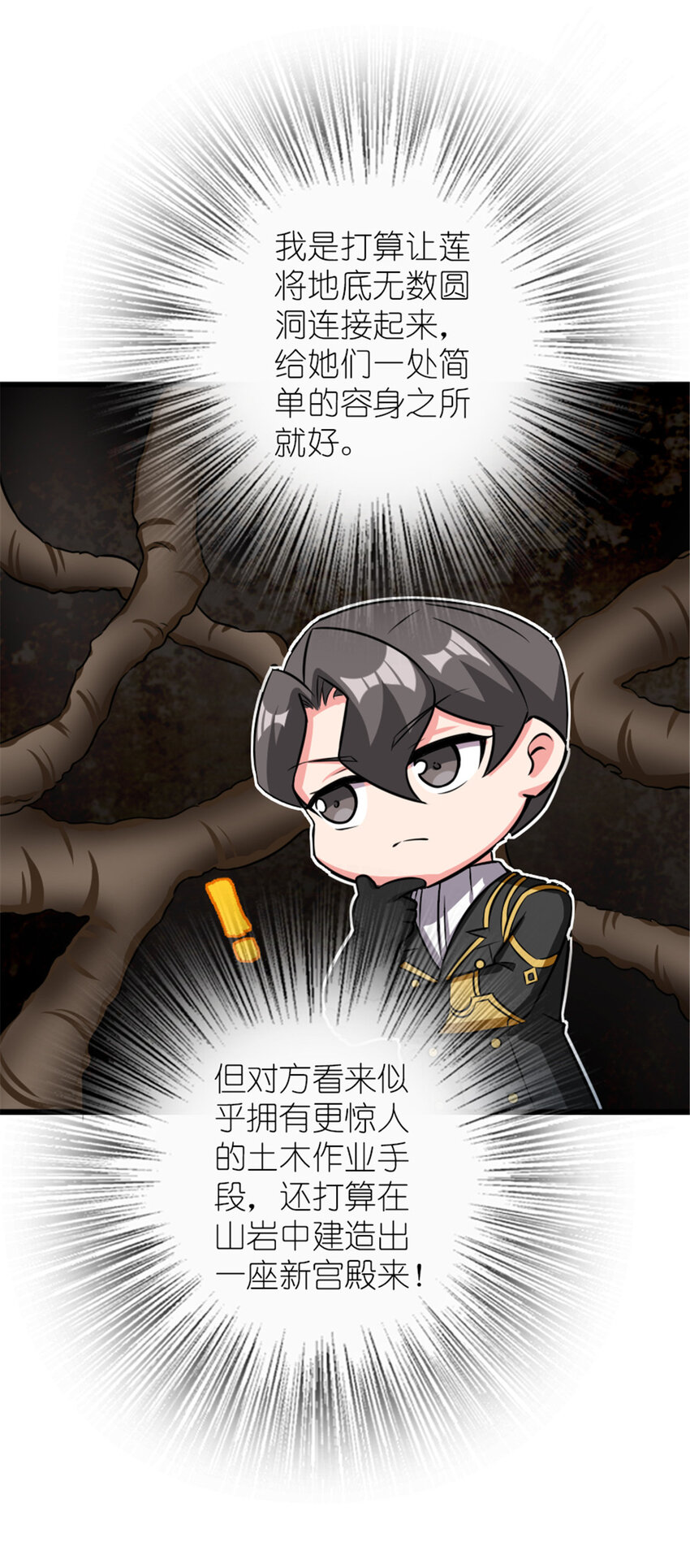 415 领导者只能是我！70
