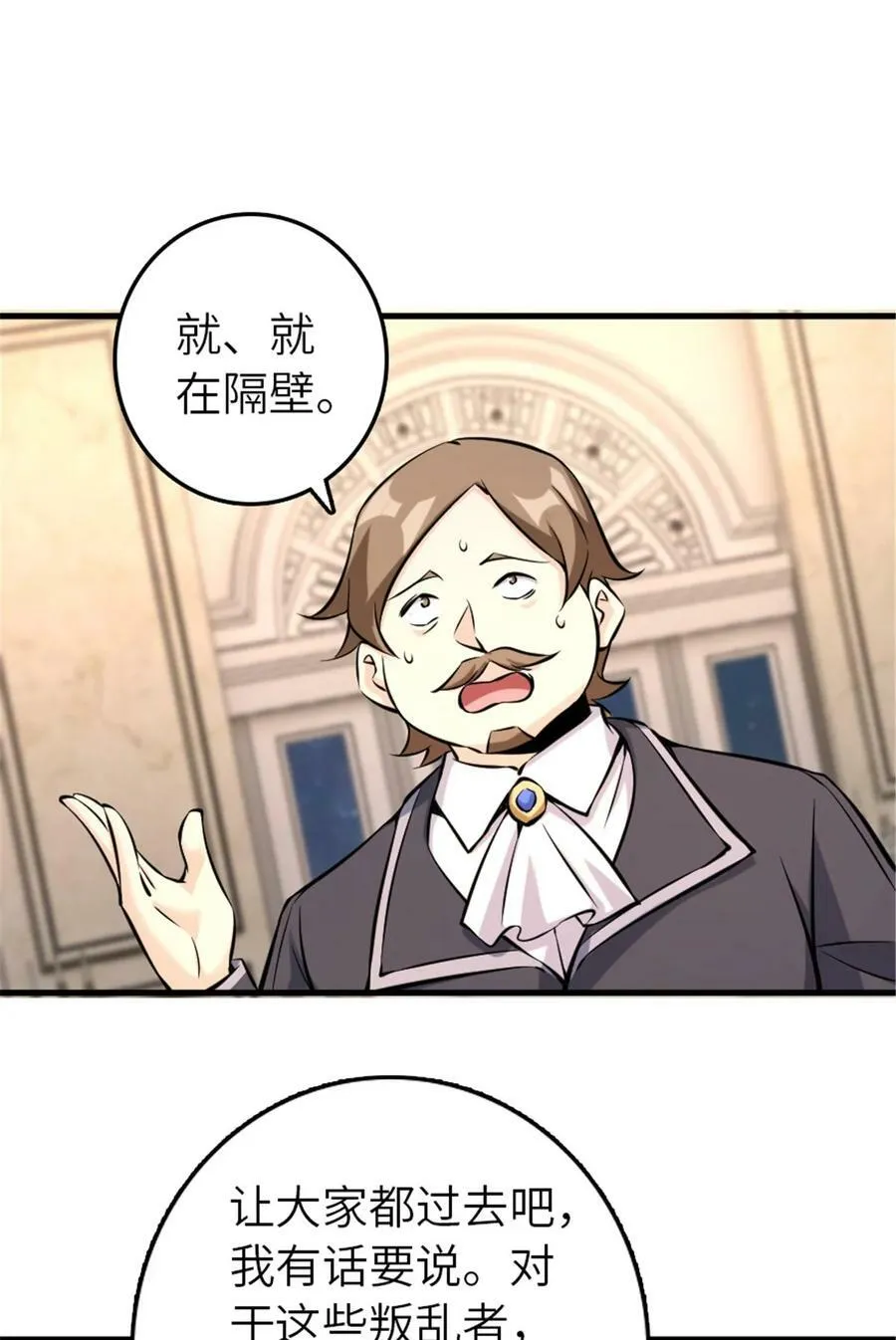 510 干得不错！15