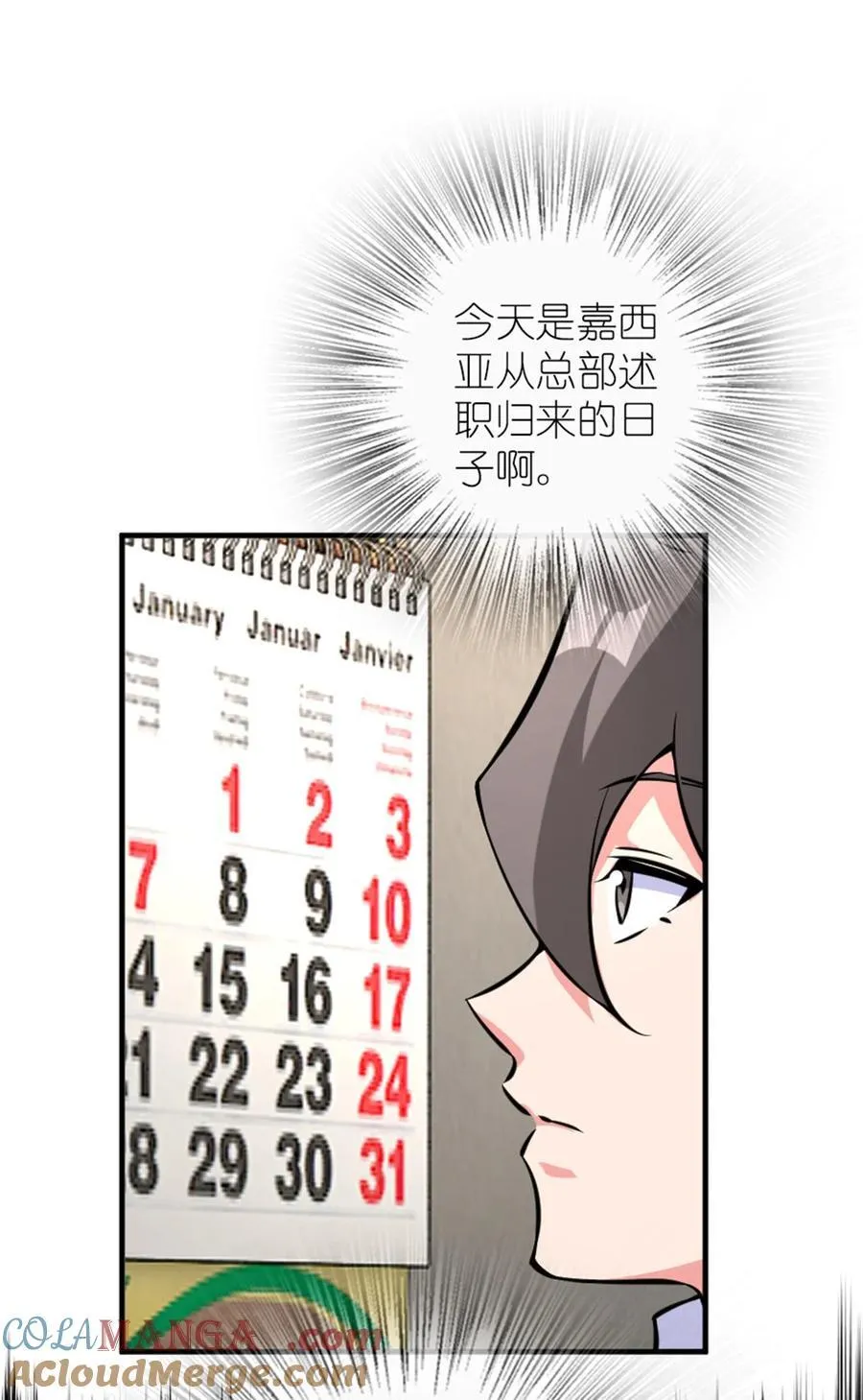572 巅峰行动12