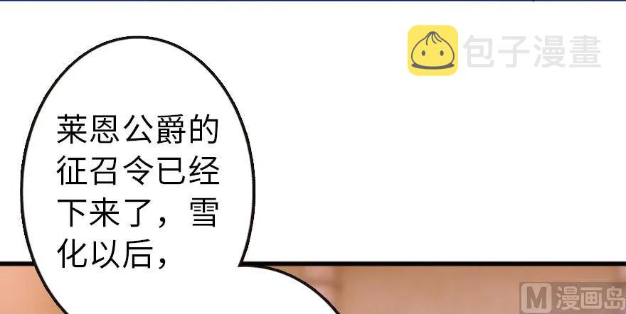 74 深不可测的王子58
