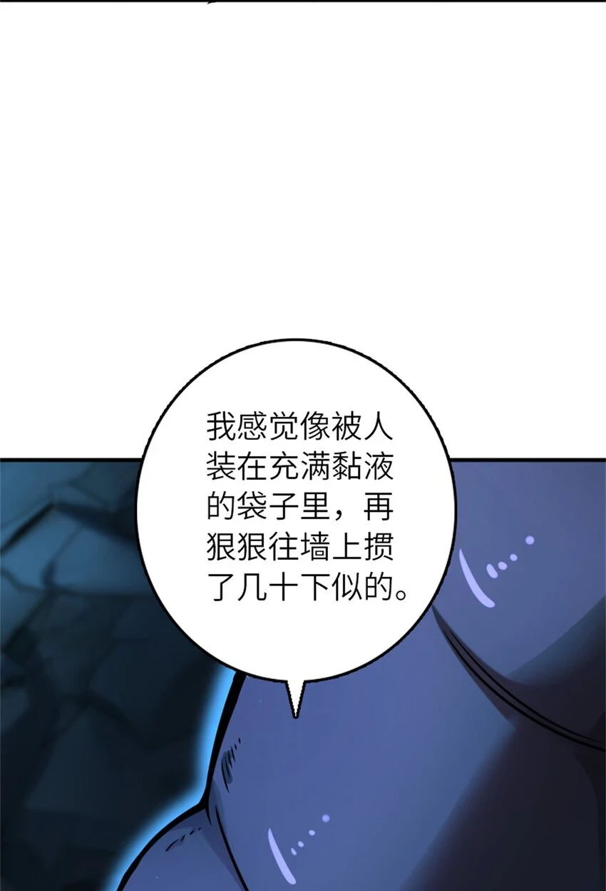 470 伊蒂丝的决断30