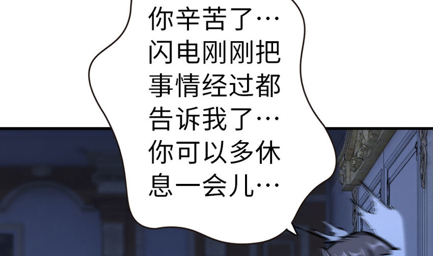 45 向您立誓35