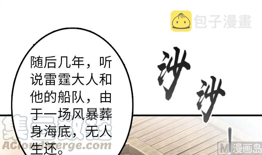 101 女巫的家园55