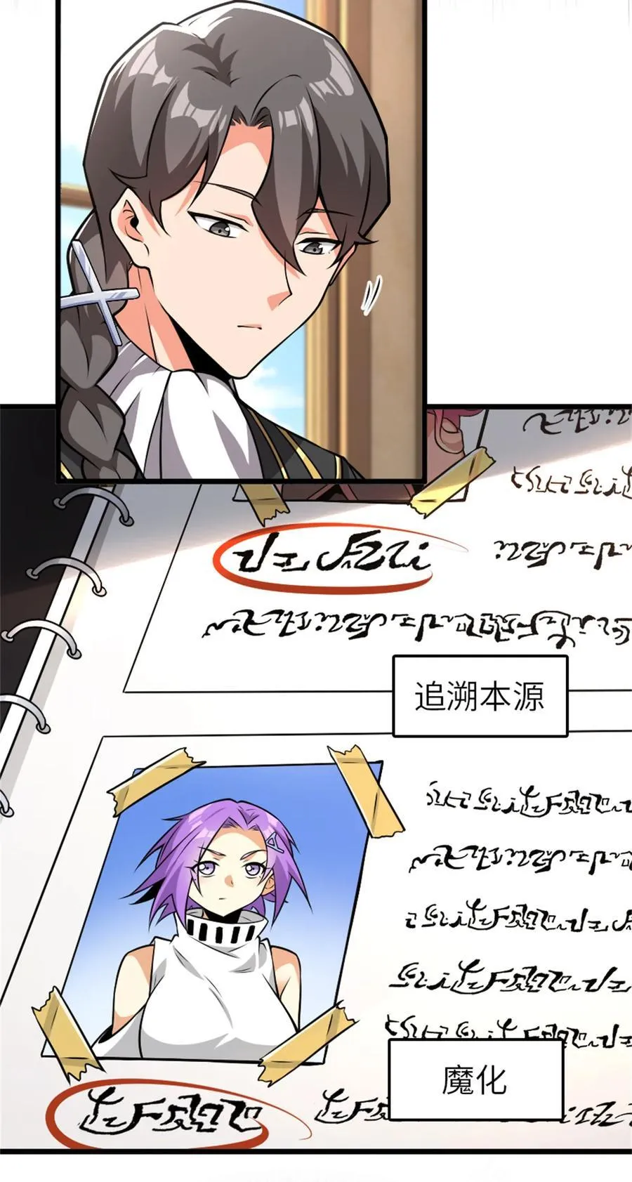 554 新女巫集团11