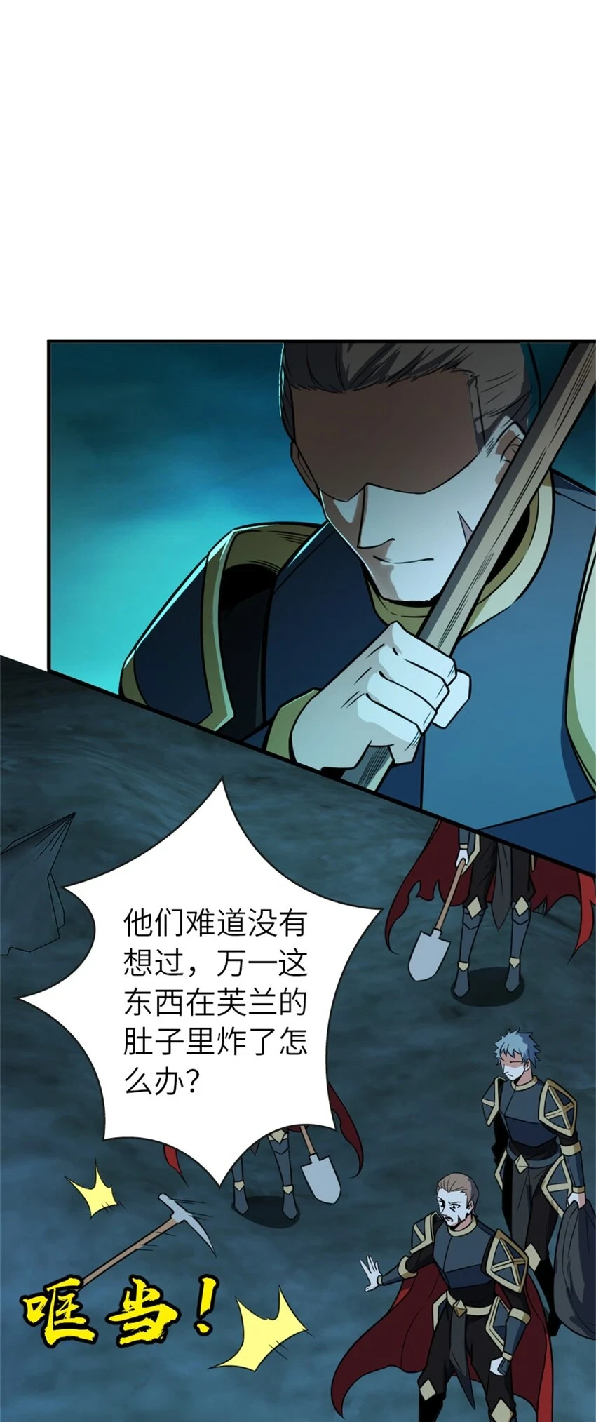471 另一个方法33