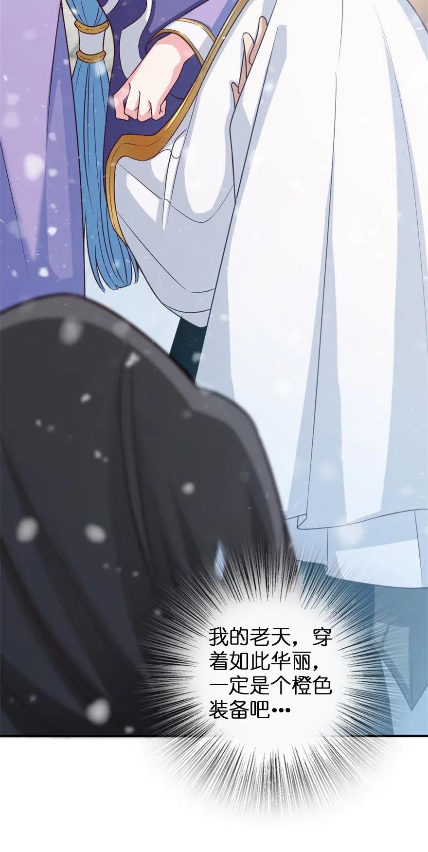 211 沉睡者40