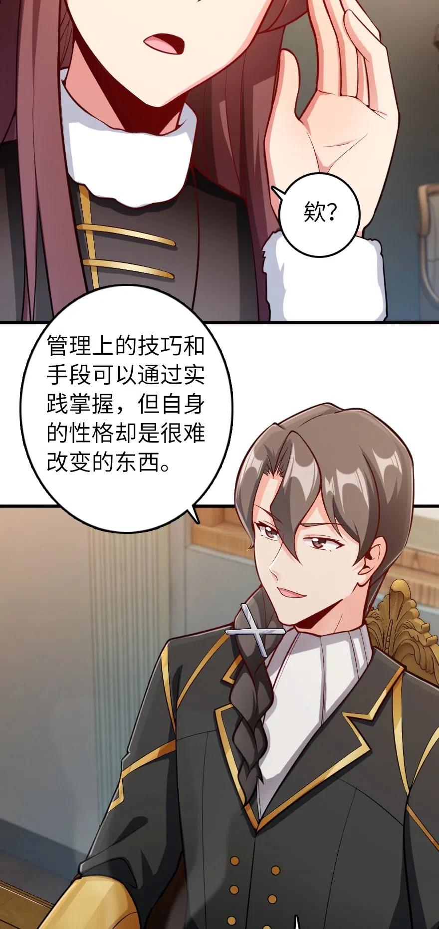 279 不要让我等得太久3