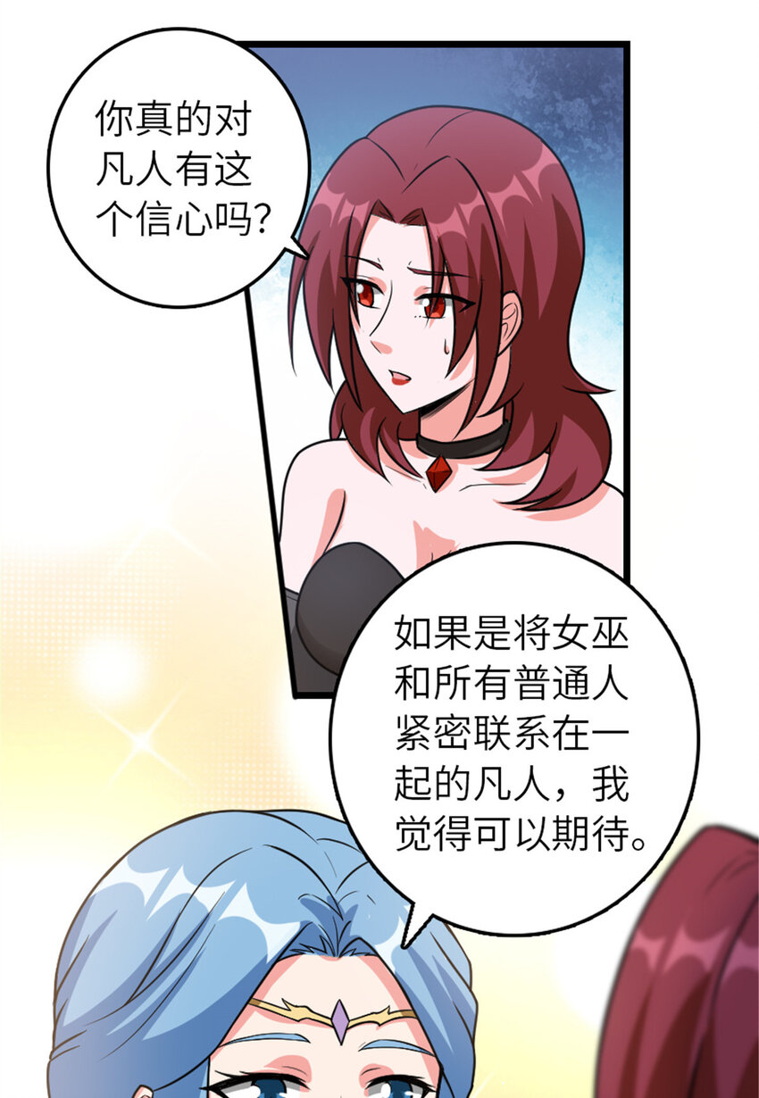 406 罗兰的价值43