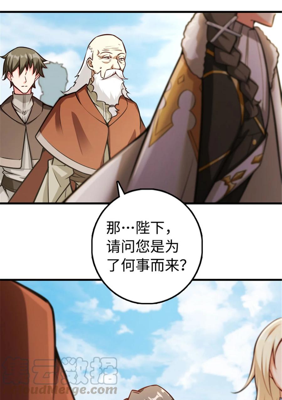 301 探寻星空20