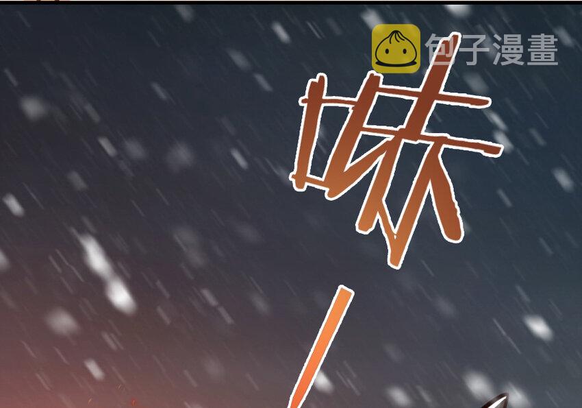 37 焰墙33