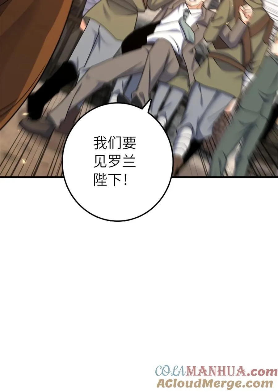 512 东境的选择12
