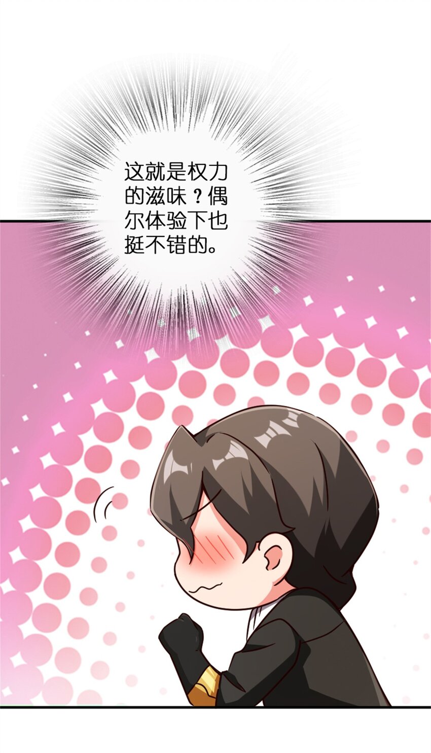 346 遭遇战46