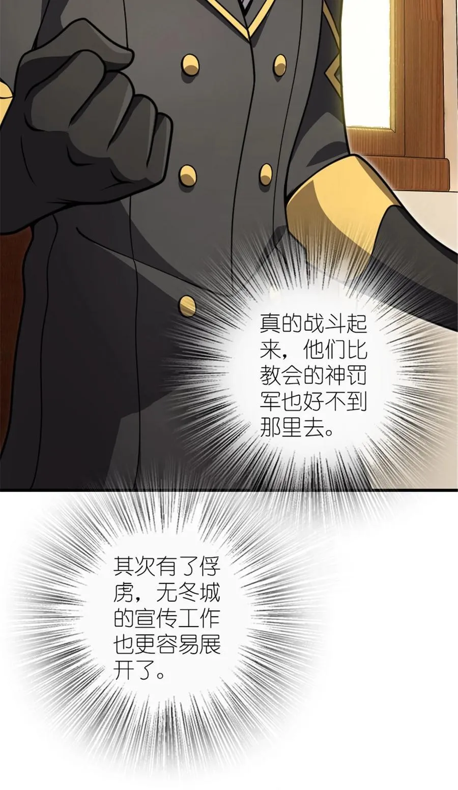 543 你的名字13