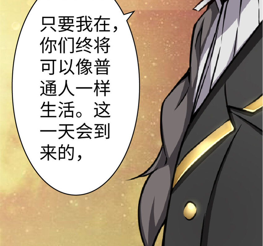 13 王子殿下太过分了！44