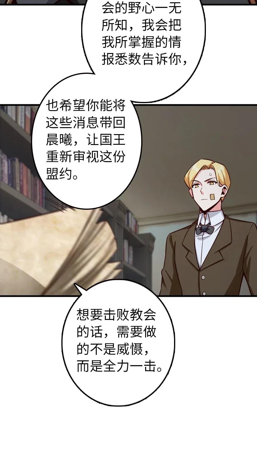 264 再见了，朋友23