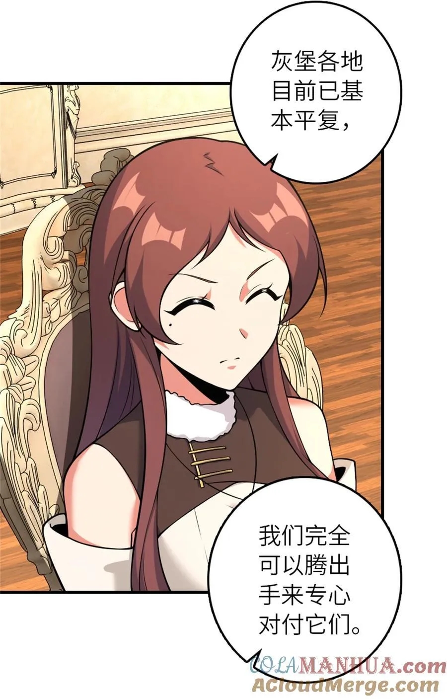 537 报与偿33