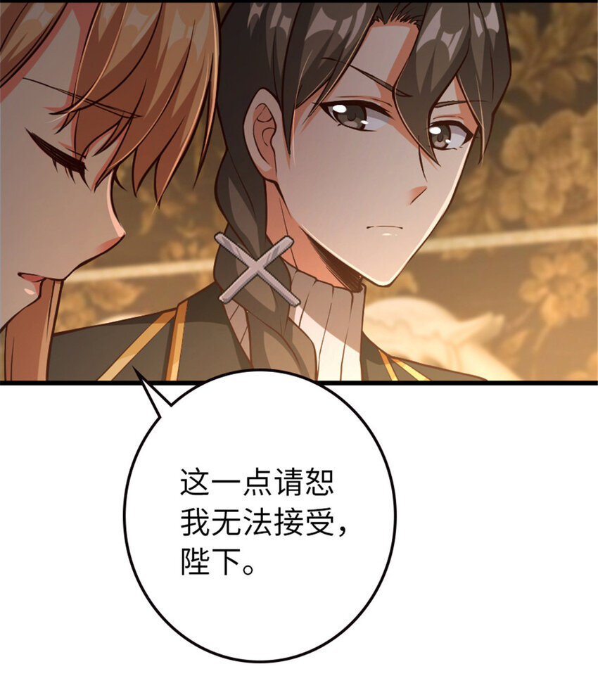 345 不想分开3
