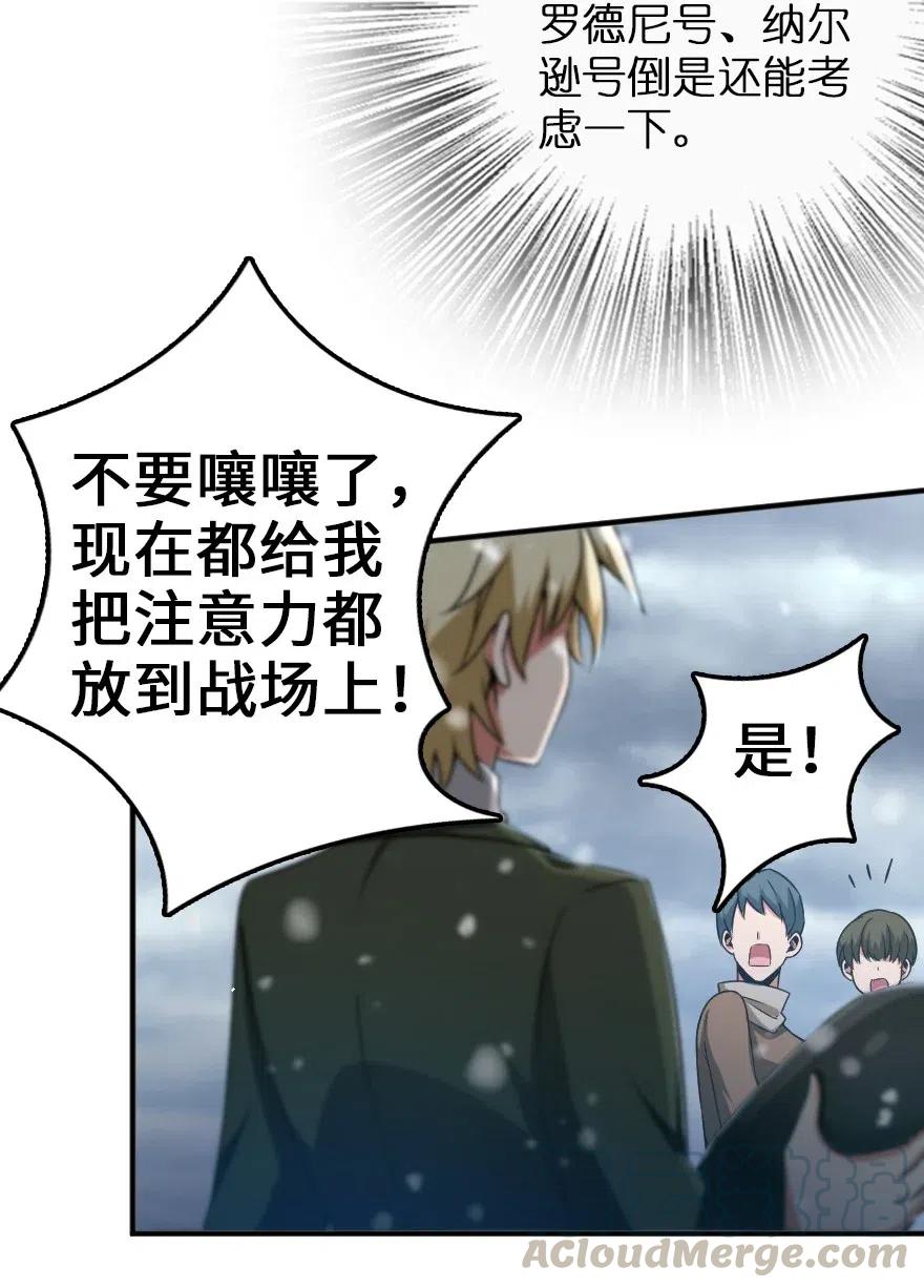 206 新城墙防御战24