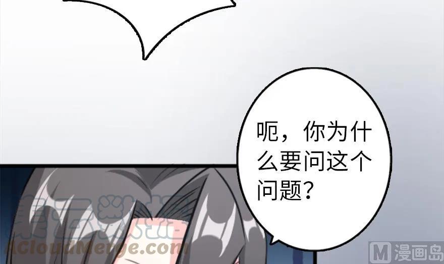 77 一张好牌60