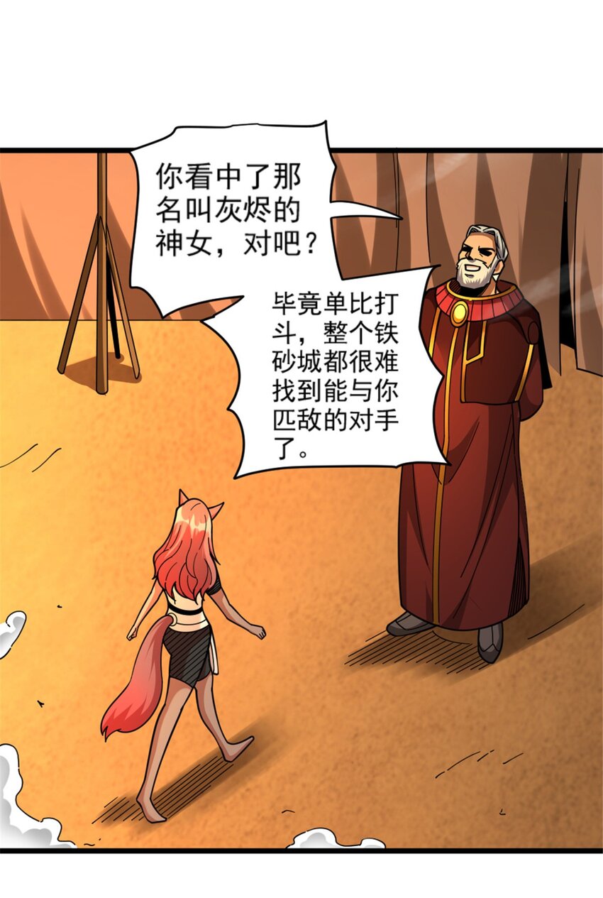 432 洛嘉16