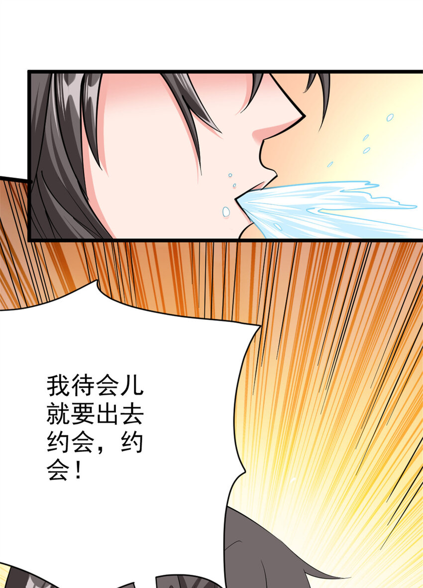 453 梦境世界38