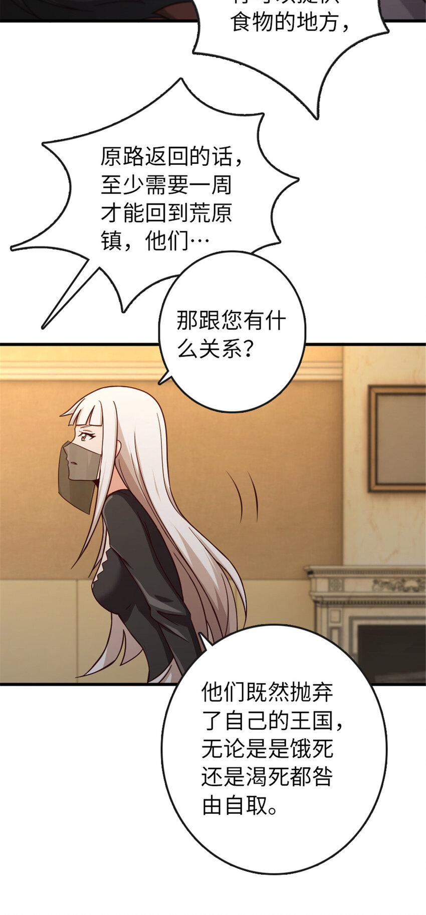 333 窥探34