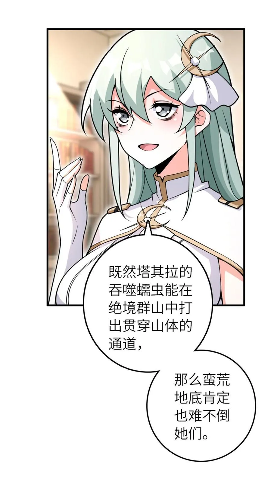 569 消失的补给线2